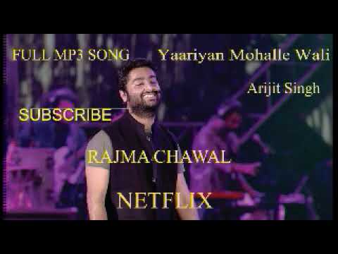 rajma chawal movie soundtrack mp3